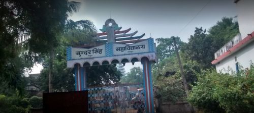 S.S. College, Mehus Shekhpura